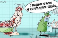 «Прихватизована» благодійність, або кому жертвують лікарняні внески волиняни?