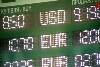 Гривні пророкують новий обвал