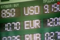 Гривні пророкують новий обвал