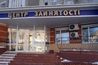 Безробітних на Волині навчатимуть новим професіям