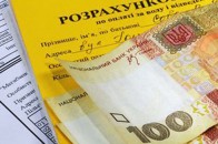 У Луцьку плата за обслуговування будинків зросла, але «ремонтують» їх як і раніше
