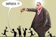 Працівникам волинського підприємства заборгували майже 3 мільйони зарплати
