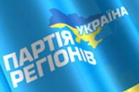 Шахраї ошукали одного з лідерів ПР на Волині, - ЗМІ