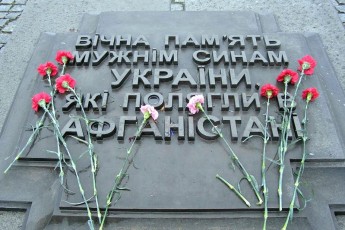 Через відсутність обласного бюджету волинські афганці залишаться без допомоги