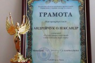 Волинські рятувальники отримали нагороди