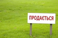 За місяць на Волині продали землі на суму понад мільйон гривень