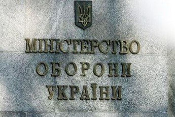 У Луцьку Міноборони хоче повернути склад, вартістю понад мільйон