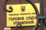 У ГПУ запевняють, що на Волині виконується закон про «амністію»