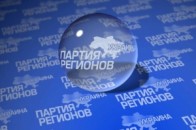 PR-щик отримав 4 роки за блокування сайту Партії регіонів