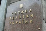 СБУ І МВС дали час мітигнувальникам до 18.00, далі обіцяють діяти жорстоко