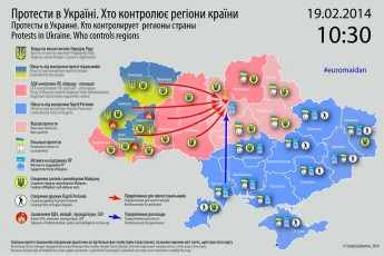 Оновлена карта протестів в Україні