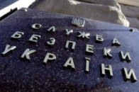 На території УСБУ в Луцьку палять документи.ФОТО