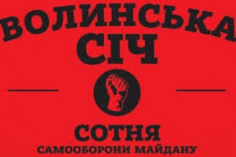 Стало відомо ім’я застреленого в Києві волинянина