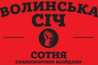 Стало відомо ім’я застреленого в Києві волинянина