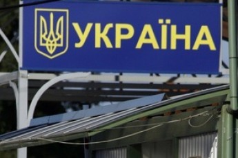 Заява Держприкордонслужби України