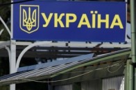 Заява Держприкордонслужби України