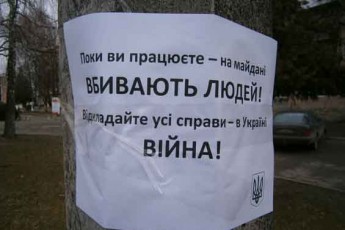 На Волині ринки на замку. Коли запрацюють - невідомо