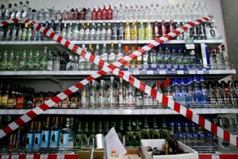 У Луцьку заборонили продаж алкоголю