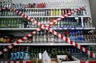 У Луцьку заборонили продаж алкоголю