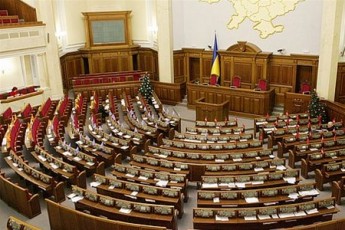 ОНЛАЙН.Віце-спікер відкрив засідання Верховної Ради