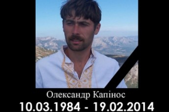 Подробиці загибелі бійця «Волинської січі»