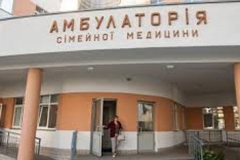 Як фінансуватимуть амбулаторії у Луцьку