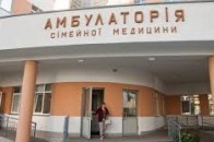 Як фінансуватимуть амбулаторії у Луцьку