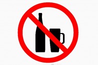 Ще одна заборона на продаж спиртного на Волині