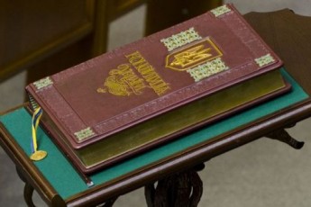 Верховна Рада повернула Конституцію-2004