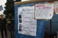 У Волинських бізнесменів просять про допомогу сім'ям постраждалих
