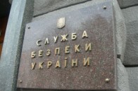 Волиняни мають змогу цілодобово повідомляти СБУ про порушення закону