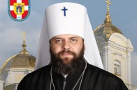 Митрополит Михаїл закликає «зняти маски» і «не шукати собі внутрішніх ворогів»