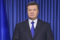Януковича оголошено в розшук
