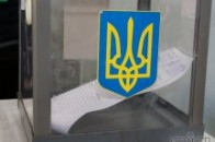 ЦВК оголосила про старт президентської виборчої кампанії