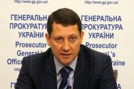 Генпрокуратуру очолив «донецький»