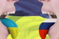 Львів переходить на російську мову, а Донецьк і Одеса - на українську