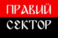 На Волині дискредитують «Правий сектор», – заява
