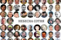 У Луцьку зʼявиться церква імені «Небесної сотні»