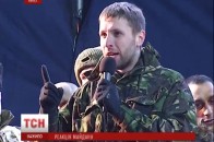 Віче на Майдані закінчилося сваркою та освистанням новообраних міністрів