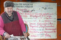 Волинянин народився 30 лютого