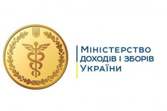 Міндоходів буде ліквідовано