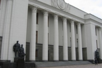 Верховна Рада створила коаліцію