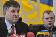 Події в Криму - збройне вторгнення та окупація з боку Росії, - МВС