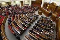Рада скасувала ряд депутатських пільг
