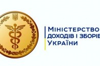 Міндоходів таки ліквідували