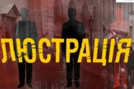 Гузь просить міністра МВС люструвати в.о. керівника волинської міліції