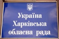 Мітинг у Харкові перетворився у криваву бійку з стріляниною