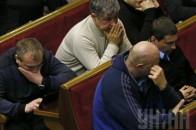 Верховна Рада засідатиме в закритому режимі