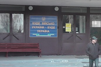 У Волинському військкоматі пояснили для чого розносять повістки