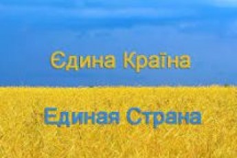 Колектив вишу Волині звернувся до українських студентів